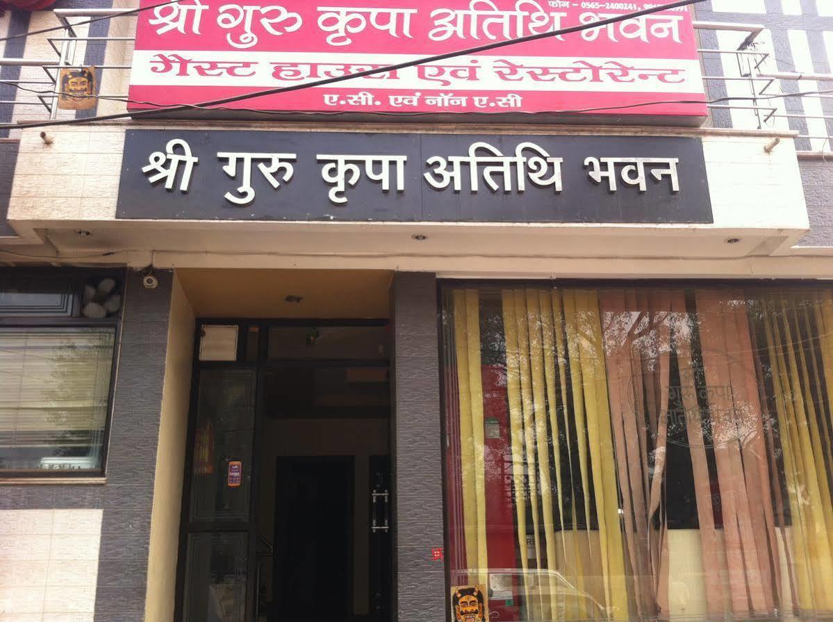 Shree Guru Kripa Atithi Bhavan Hotel Mathura Exteriér fotografie
